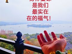 -浙江西子宾馆·牡丹厅