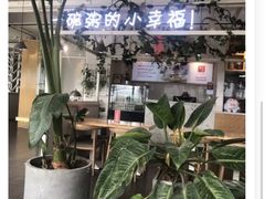 -嘉和一品粥(方庄店)