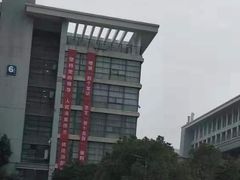 -湖北科技职业学院(关山校区)