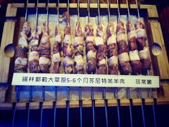 -三个蒙古大叔羊肉串(大宁店)