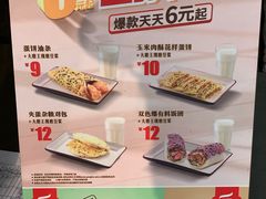 -永和大王(小厨·东四十条店)