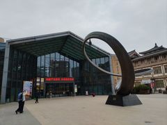 -西安大唐西市博物馆