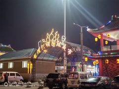 -塔湾兴顺国际观光夜市