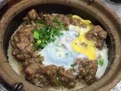 窝蛋牛肉煲仔饭-红星光发煲仔饭(大石街店)