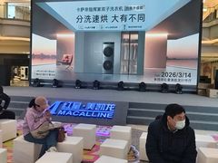 -红星美凯龙北京至尊MALL(东四环中路店)