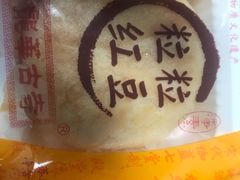 -盒马鲜生(领丰汇店)