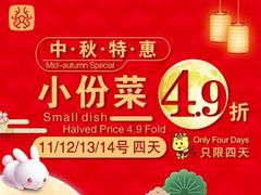 -大龙燚火锅