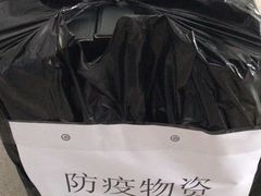 -先景对讲机