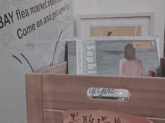 -NEA BAY咖啡馆
