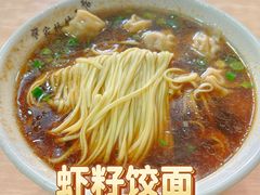 -蒋家桥饺面店(广陵路店)