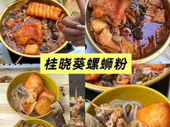 -衣裳街历史文化街区