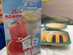 -新侨三宝乐西餐厅(崇文门店)