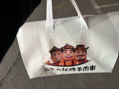 -三个大叔烤羊肉串·炭炉砂锅菜(西三旗店)