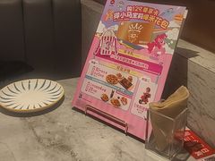 -必胜客(营口万达店)