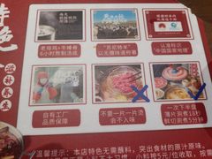 -快乐小羊·内蒙牛羊肉火锅(流花中心店)
