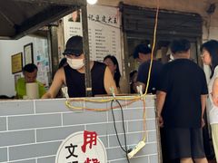 -周记热干面豆皮大王(桃花东街店)