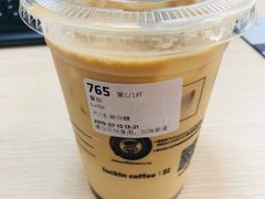-瑞幸咖啡(人民路店)