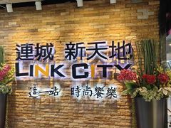 -连城·新天地(福华一路店)