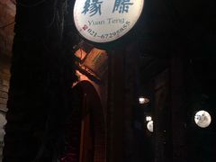 -哈根达斯(滨江店)