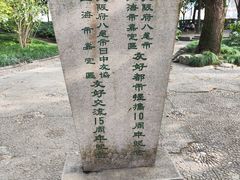 -秋霞圃
