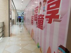 -光启城时尚购物中心