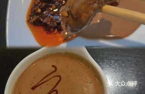 Ink Sesame Paste
