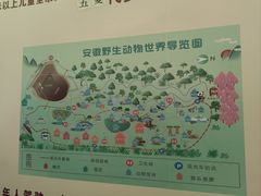 -大青山野生动物园