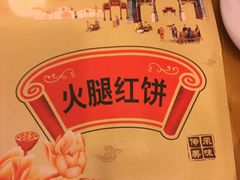 -桂美轩传承店(护国路店)