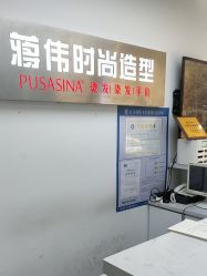 -蒋伟时尚造型