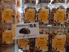 巧克力花生牛轧糖-味多美蛋糕(马家堡永辉店)