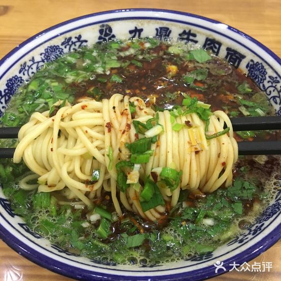 九鼎牛肉面(昆仑西路店)