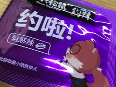 -好士牛排(解放道店)