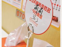 -海底捞火锅(上元大街店)