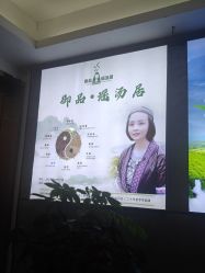 -御品•瑶浴灸疗SPA
