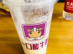 原味紫米酸奶-八一好吃街·高品美食广场