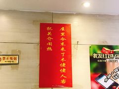 -旧款宁波饭店(华敏世纪广场店)