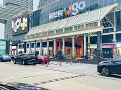 -横琴购口岸商业广场