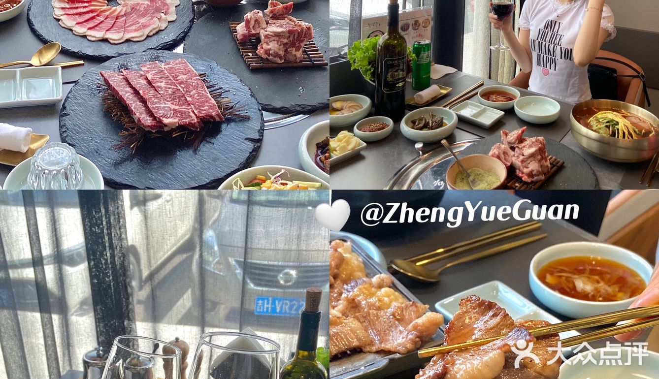 延吉高品质烤肉店|正月馆