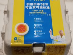-盒马鲜生(189购物中心店)