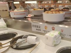 -蜀小北旋转小火锅·烤肉(金轮双子星优惠店)