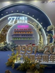 -广州曙光医学美容医院