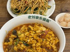 -老刘家永盛斋·传统泡馍(东关南街店)