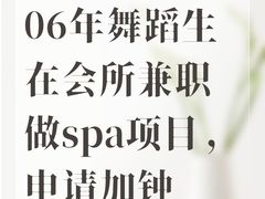 -瀚森大厦