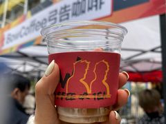 -289艺术PARK