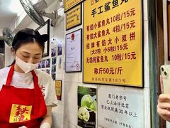 -龙头鱼丸店 只此一家只卖手工鲨鱼丸