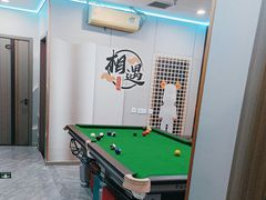 -相遇轰趴·桌游·团建·KTV(苏州街旗舰店)
