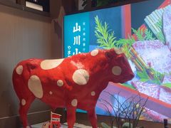 -山川小町·极番烧肉(新地假日广场店)