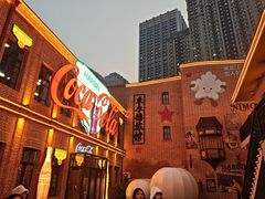 -中华巴洛克风情街