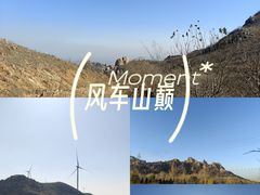 -嵖岈山风景区