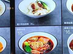 -鼎高高陕西美食(龙德广场店)